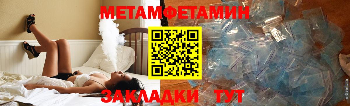 Amphetamine Розовый  АМФ  Сухой Лог  АМФЕТАМИН  Вход с VPN 