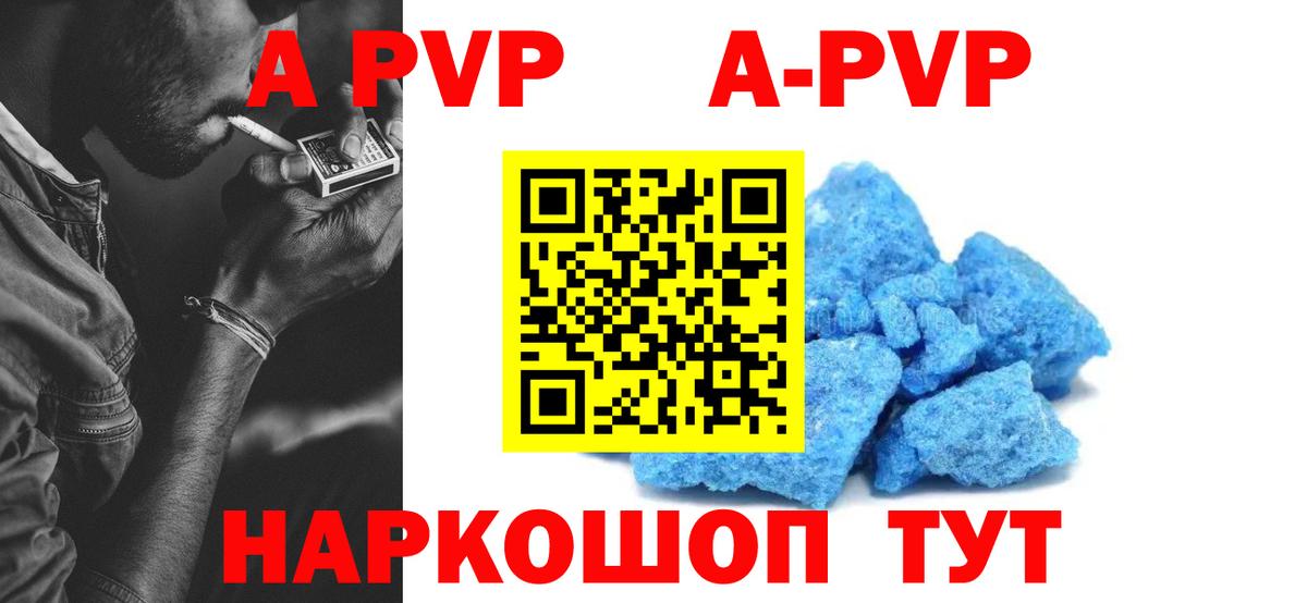 Сухой Лог  Альфа ПВП Crystall  купить закладку  Вход с VPN  Alpha PVP СК КРИС  Альфа ПВП 