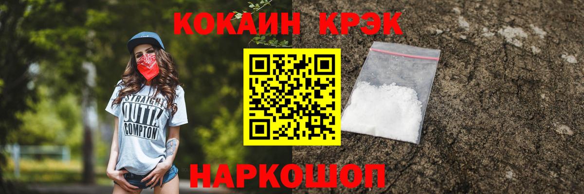 Сухой Лог  Cocaine FishScale  Вход с VPN  COCAIN Боливия 