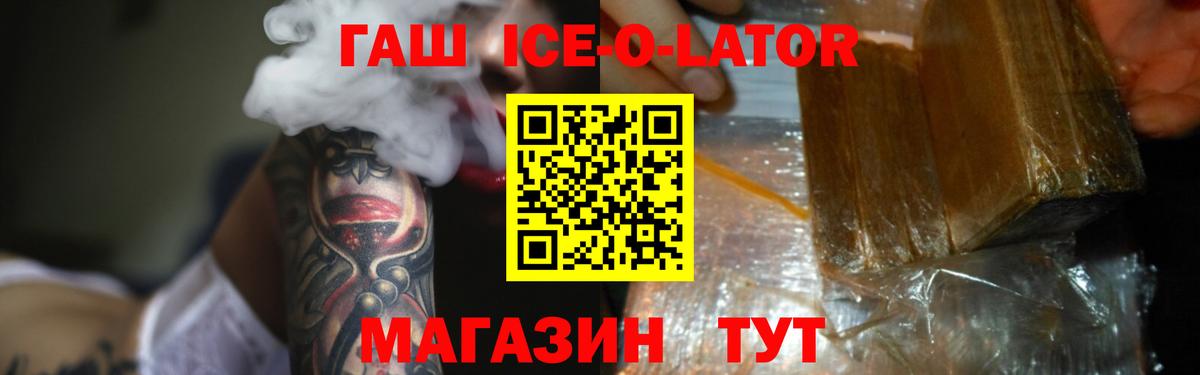 ГАШ AMNESIA HAZE  ГАШИШ hashish  Вход с VPN  Сухой Лог 