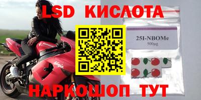 кокс Можайск