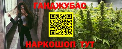 кокс Можайск