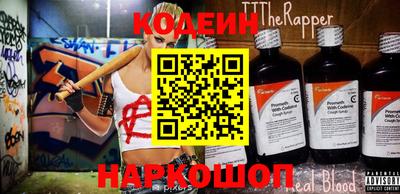 кокс Можайск