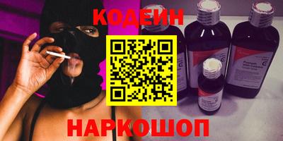 кокс Можайск