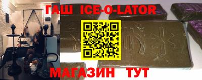 кокс Можайск