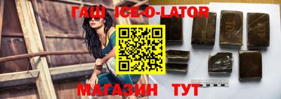 кокс Можайск