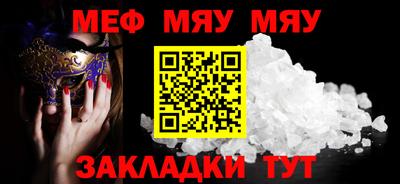 кокс Можайск