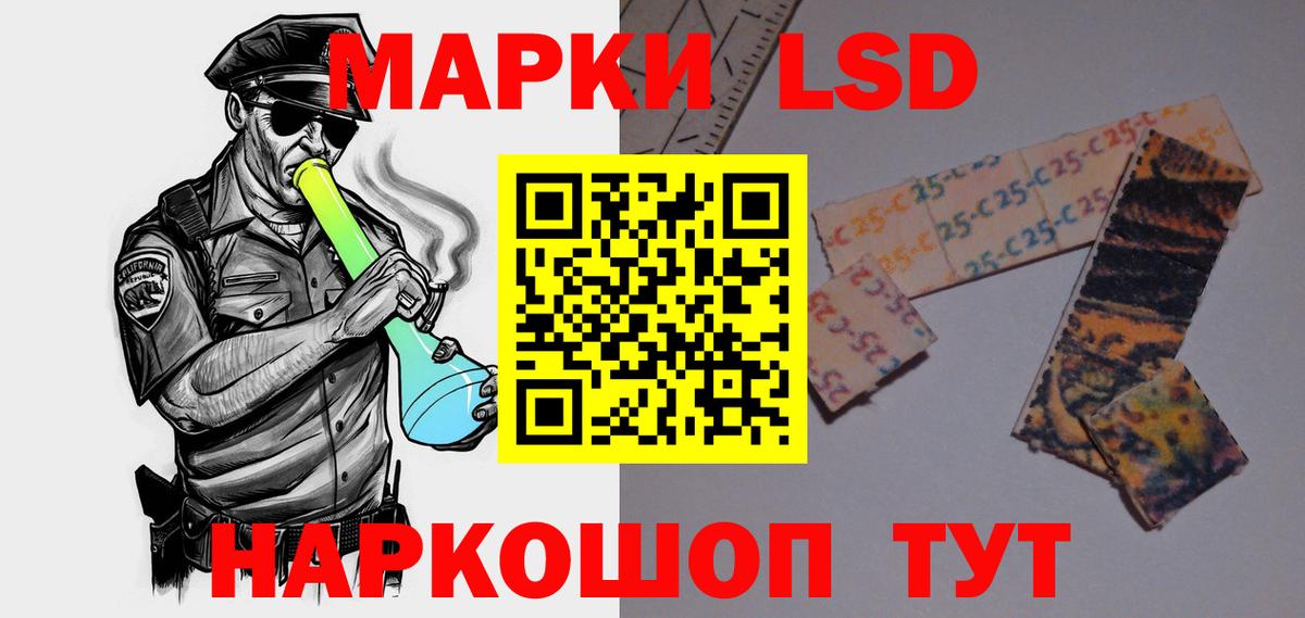 Лсд 25 экстази ecstasy Сухой Лог