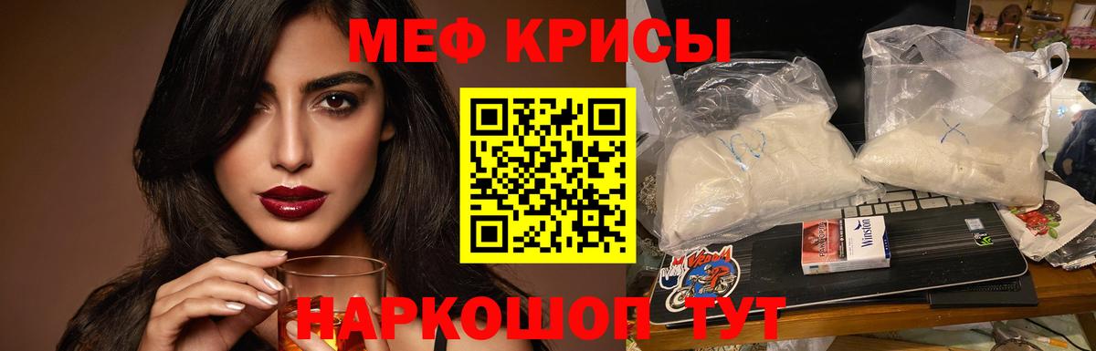 наркотики  Вход с VPN  Меф  Мефедрон 4 MMC  Сухой Лог  Мефедрон 