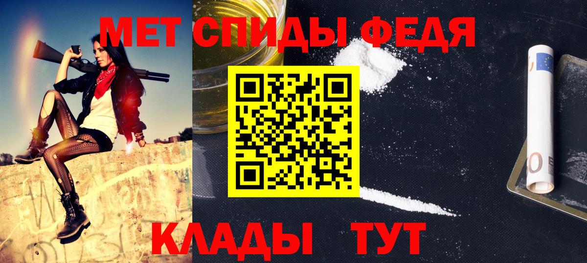 Первитин мет Сухой Лог