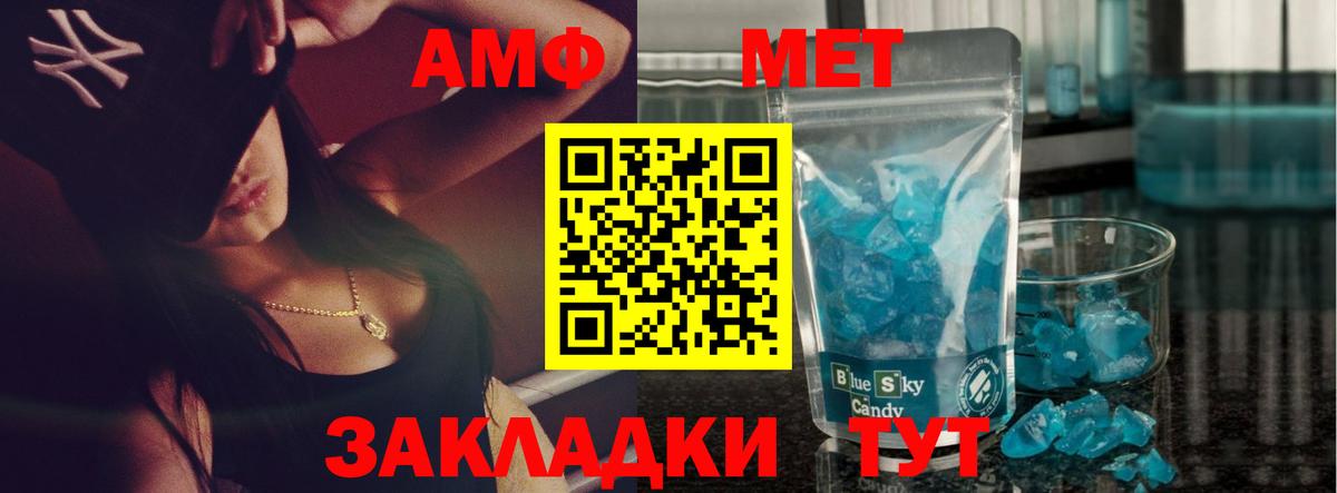 Сухой Лог  Первитин  Вход с VPN  Метамфетамин витя 