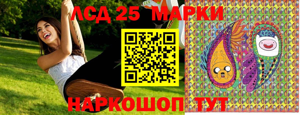 Сухой Лог  Марки NBOMe 1,5мг  Марки 25I-NBOMe  Марки NBOMe 1,5мг  Вход с VPN 
