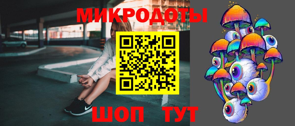 Галлюциногенные грибы Cubensis Сухой Лог
