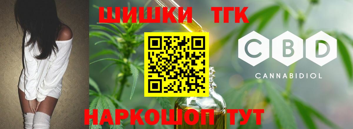 Шишки марихуана ГИДРОПОН  Марихуана MAZAR  Шишки марихуана Ganja  Вход с VPN  Сухой Лог 