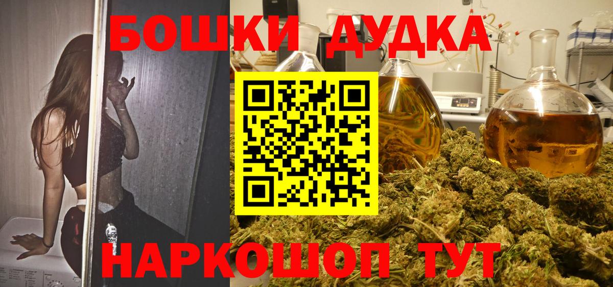 Канабис конопля Сухой Лог